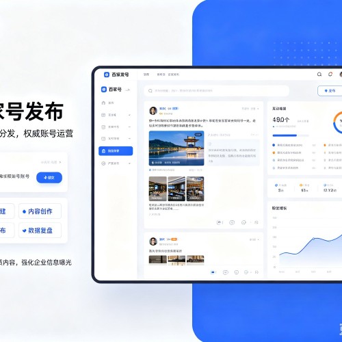 田林百家号信息发布代运营